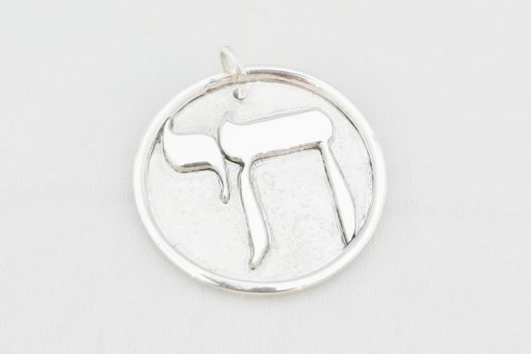 Silver pendant Chai Chet Yud life Jewish Yiddish Hebrew